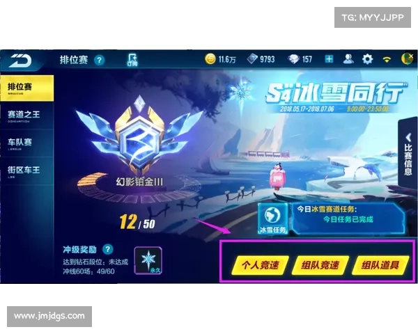 《QQ飞车段位提升实用技巧与策略全攻略》 《QQ飞车段位提升实用技巧与策略全攻略》