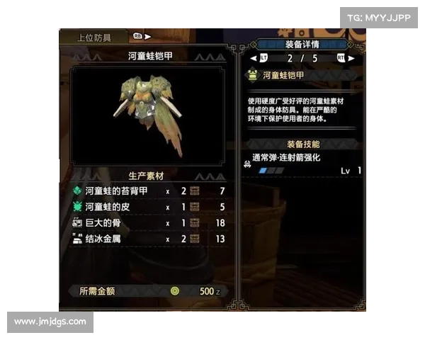 怪物猎人2G弓箭使用技巧全面解析与实战心得分享 怪物猎人2G弓箭使用技巧全面解析与实战心得分享