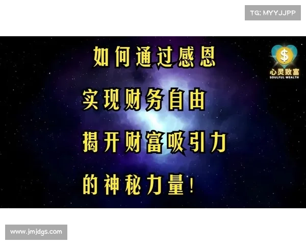 从吃土到财富积累打造高效理财行动方案助你实现财务自由梦 从吃土到财富积累打造高效理财行动方案助你实现财务自由梦