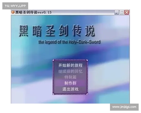 如何轻松掌握黑暗圣剑传说修改器使用技巧提升游戏体验 如何轻松掌握黑暗圣剑传说修改器使用技巧提升游戏体验