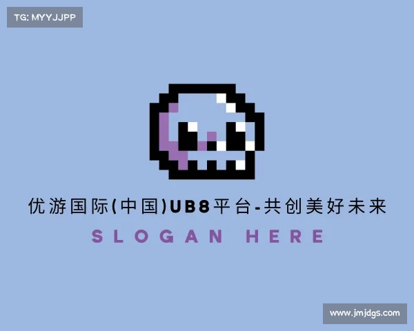 了解优游国际(中国)UB8平台-共创美好未来
